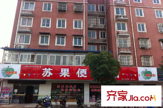 新城花漾紫郡周邊商業(yè)配套