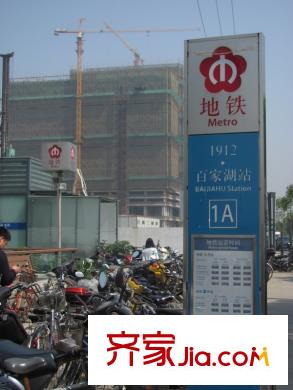 中航樾府項目東面的百家湖地鐵站
