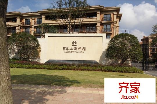 星葉羊山湖花園項(xiàng)目標(biāo)識(shí)（2015-9-11）