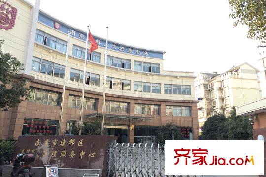 漣城周邊社保局