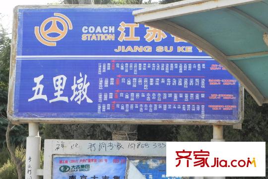 萬科璞悅山周邊公交車站牌