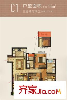 華潤幸福里一期1#2#3#4#5#6#標(biāo)準(zhǔn)層C1戶型 3室2廳2衛(wèi)1廚