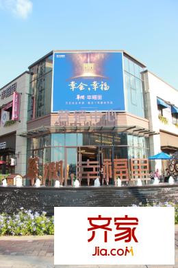 華潤幸福里售樓處LOGO展示（2015-09-17）