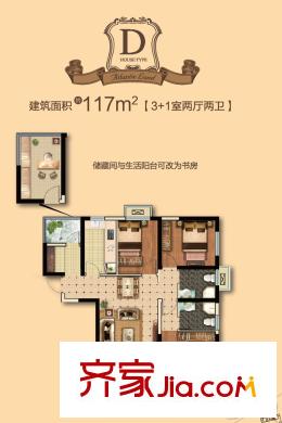 電建地產(chǎn)海賦尚城一期3#標(biāo)準(zhǔn)層D戶型  4室2廳2衛(wèi)1廚
