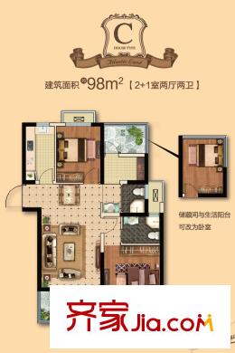 電建地產(chǎn)海賦尚城一期2#3#標(biāo)準(zhǔn)層C戶型 3室2廳2衛(wèi)1廚