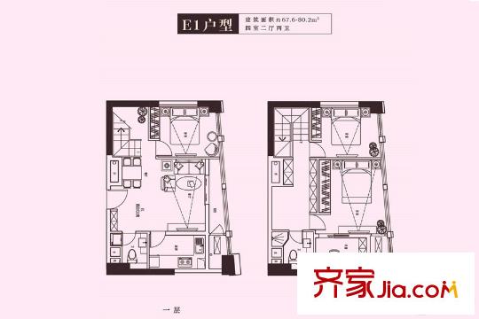 首創(chuàng)立方二期公寓復(fù)式標(biāo)準(zhǔn)層E1戶型 4室2廳2衛(wèi)1廚