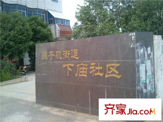 電建地產(chǎn)海賦尚城燕子磯街道