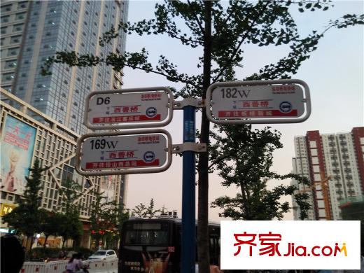 首創(chuàng)立方項(xiàng)目斜對(duì)面公交站牌