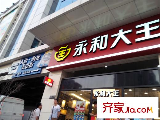 首創(chuàng)立方油坊橋地鐵口餐飲