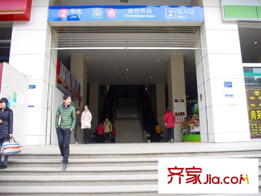 首創(chuàng)立方油坊橋地鐵站