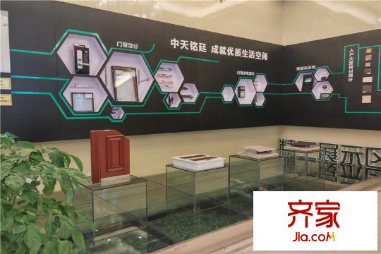 中天銘廷售樓處宣傳（2015-10-14）