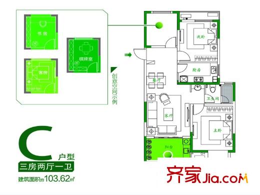 泰達(dá)青筑二期14#20#標(biāo)準(zhǔn)層C戶型 3室2廳1衛(wèi)1廚