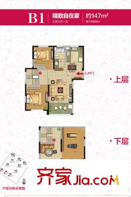 南京綠地國際花都一期首批小高層標(biāo)準(zhǔn)層B1戶型 3室3廳1衛(wèi)1廚