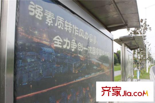 泰達(dá)青筑項(xiàng)目附近的公交站臺