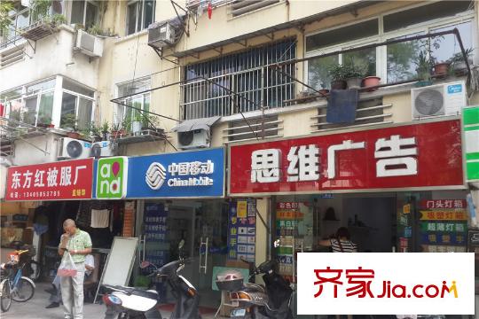 金陵雅頌居周邊商鋪（2015-6-15）
