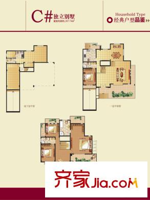 運盛美之國獨棟別墅標(biāo)準(zhǔn)層C#戶型 4室2廳4衛(wèi)2廚