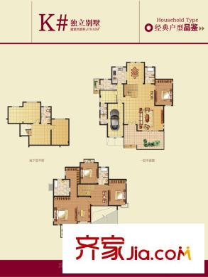 運盛美之國獨棟別墅標(biāo)準(zhǔn)層K#戶型 4室2廳5衛(wèi)1廚