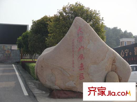東屏湖9號(hào)交通大金山風(fēng)景區(qū)（2014-05-06）
