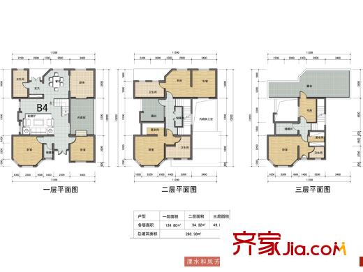 芳草名苑別墅標(biāo)準(zhǔn)層B4戶型 5室2廳4衛(wèi)1廚
