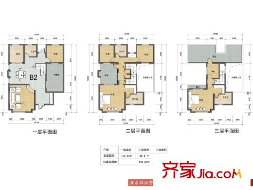 芳草名苑別墅標(biāo)準(zhǔn)層B2戶型 5室2廳4衛(wèi)1廚