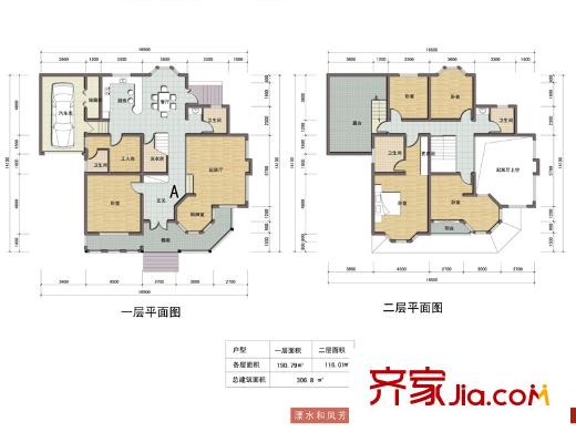 芳草名苑別墅標(biāo)準(zhǔn)層A戶型 6室2廳4衛(wèi)1廚