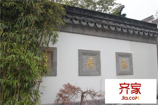 雅居樂長樂渡小區(qū)圍墻(2015-03-17)
