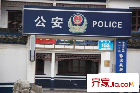 明發(fā)珍珠泉9號(hào)周邊