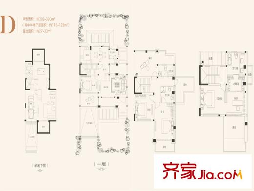 恒基富薈山二期標準層D戶型 5室2廳5衛(wèi)1廚