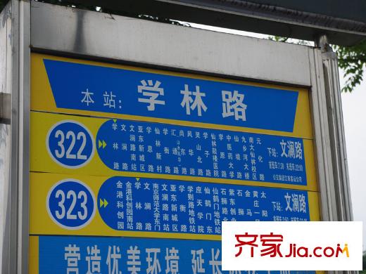 恒基富薈山附近公交站臺（2014-7-1）