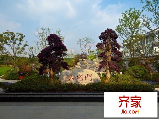 鴻信大宅門小區(qū)內(nèi)部景觀（2014.04）
