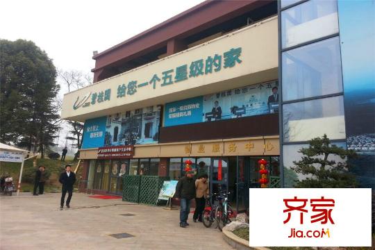 碧桂園如山湖城物業(yè)服務(wù)中心(2015-03-18)
