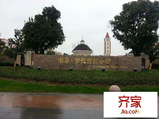 羅托魯拉