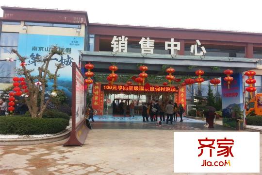 碧桂園如山湖城銷售中心（2015-03-18）
