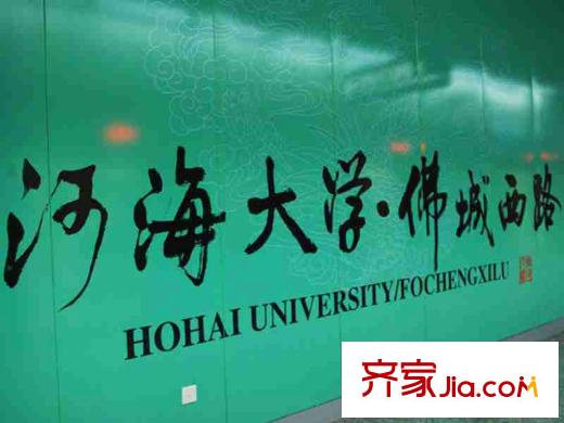 南京九間堂地鐵10號(hào)線佛城西路站