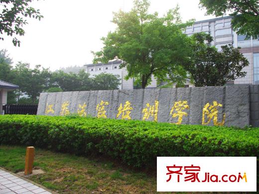 南京九間堂江蘇警官培訓(xùn)學(xué)院