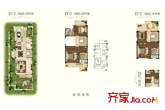 高德莊園二期聯(lián)排別墅009幢D戶型 6室3廳5衛(wèi)1廚