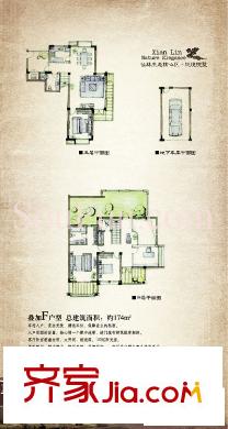 山水風華別墅戶型圖  戶型圖 3室 3室