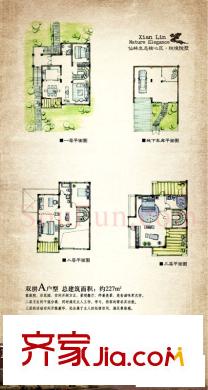 山水風(fēng)華別墅戶型圖戶型圖  5室 5室2廳3衛(wèi)1廚