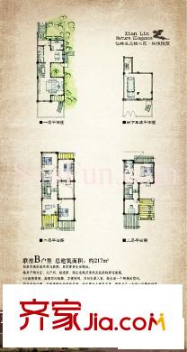 山水風(fēng)華別墅戶型圖戶型圖  5室 5室2廳3衛(wèi)1廚