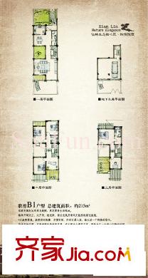 山水風(fēng)華別墅戶型圖戶型圖  5室 5室2廳3衛(wèi)1廚