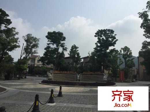 新湖仙林翠谷別墅