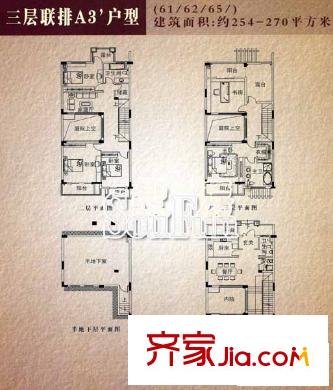秦淮綠洲別墅戶型圖A3’ 5室2廳3衛(wèi)1廚