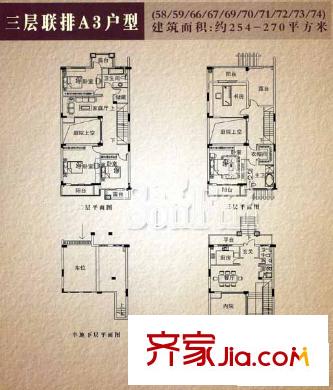 秦淮綠洲別墅戶型圖A3 5室2廳3衛(wèi)1廚