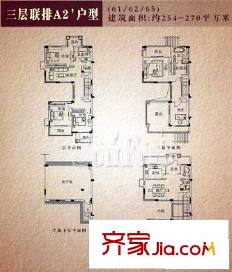 秦淮綠洲別墅戶型圖A2’ 5室2廳3衛(wèi)1廚