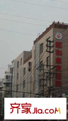 中電頤和家園配套圖項(xiàng)目北側(cè)約50米醫(yī)院