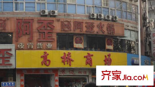 中電頤和家園配套圖項(xiàng)目西北約500米商場(chǎng)