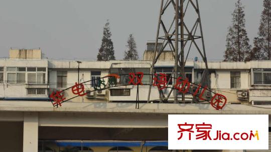 中電頤和家園配套圖項(xiàng)目規(guī)劃幼兒園