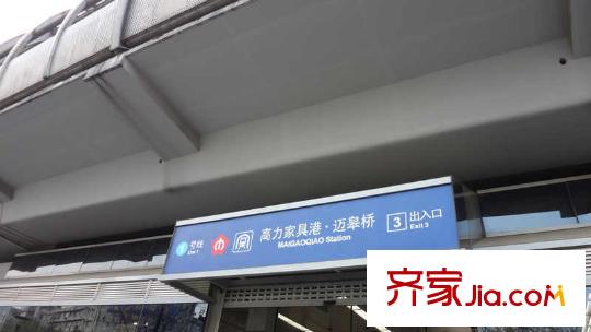 中電頤和家園配套圖項(xiàng)目西北約500米邁皋橋地鐵站