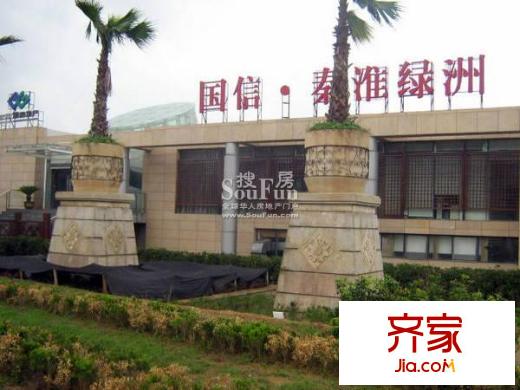 秦淮綠洲別墅外景圖
