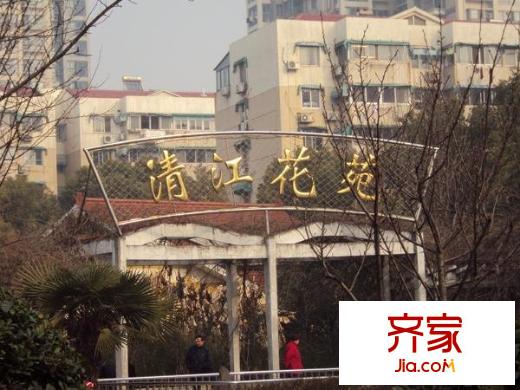 清江花苑外景圖